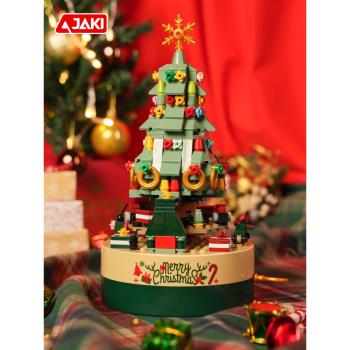 JAKI佳奇積木圣誕樹電動音樂盒擺件拼裝玩具女孩子六一兒童節禮物
