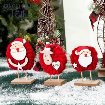 北歐圣誕節桌上圣誕老人裝飾餐桌面小擺件擺設禮物創意套裝飾品