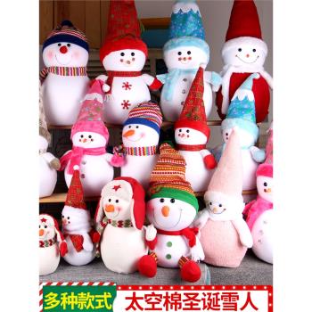 圣誕節泡沫大雪人裝飾品商場酒店場景布置節日氛圍大雪人娃娃擺件