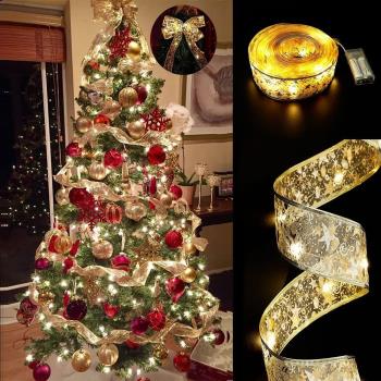 圣誕絲帶LED燈串 圣誕節裝飾品圣誕樹裝飾掛件圣誕球燙金雙層彩帶