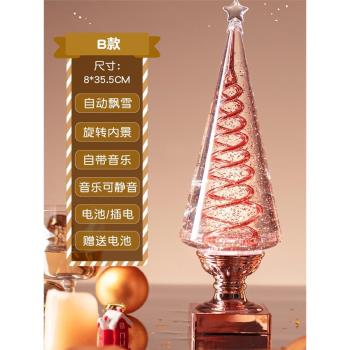 旋轉聖誕樹禮物家用裝飾水燈音樂盒擺件聖誕八音盒桌面酒吧氛圍燈