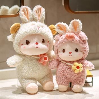 可愛小兔子公仔兔兔毛絨玩具床上陪睡玩偶抱枕兒童圣誕節生日禮物