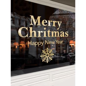 新年龍年靜電窗花2024圣誕節裝飾品櫥窗氛圍場景布置玻璃門貼紙