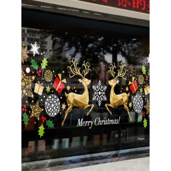 圣誕節裝飾品布置窗貼卡通麋鹿節日氛圍裝扮櫥窗靜電玻璃貼門貼紙