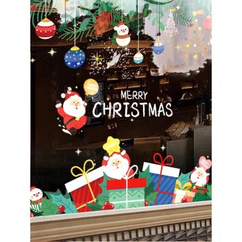圣誕節裝飾場景布置創意窗貼節日窗花貼商場櫥窗靜電玻璃貼門貼紙