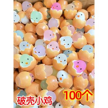 開學兒童禮物創意小禮品益智玩具幼兒園生日分享小學生獎勵小獎品