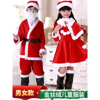 圣誕節兒童服裝幼兒園男女童演出服飾披風斗篷套裝圣誕老人衣服