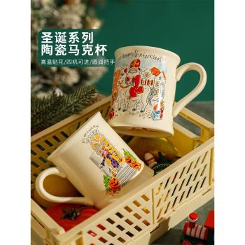 舍里圣誕杯子陶瓷馬克杯女生圣誕節禮物伴手禮情侶水杯家用咖啡杯