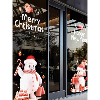 圣誕節裝飾窗花貼卡通雪人布置貼畫店服裝鋪櫥窗靜電玻璃貼門貼紙