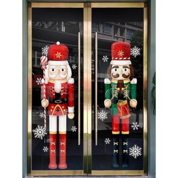 圣誕節裝飾窗貼畫玻璃門貼紙商場新年胡桃夾子店鋪櫥窗靜電貼窗花