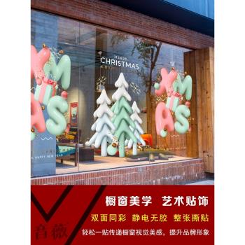 3D立體MerryChristmas圣誕節樹麋鹿禮盒創意組合玻璃裝飾靜電貼紙