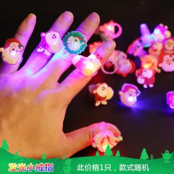 圣誕節裝飾品聚會裝扮派對亮燈發光可愛戒指胸針兒童手環禮品玩具
