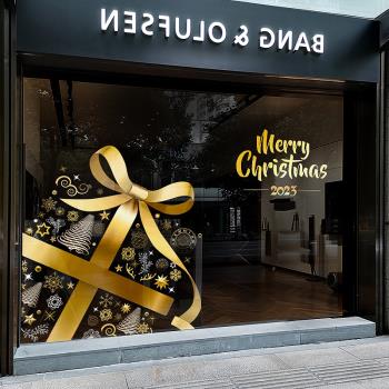 圣誕節裝飾金色禮盒窗貼店鋪靜電玻璃門貼紙圣誕新年氣氛場景布置