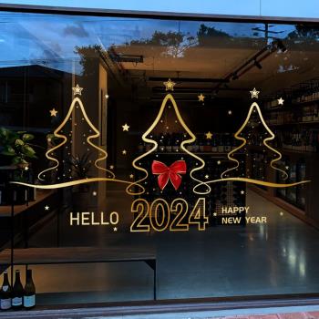 圣誕節裝飾品布置節日氛圍樹窗花貼商場櫥窗大型靜電玻璃貼門貼紙