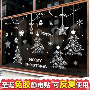 圣誕節裝飾品櫥窗貼紙場景布置玻璃門貼圣誕樹掛飾掛件圣誕靜電貼