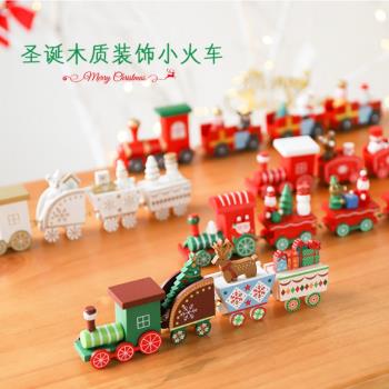 圣誕節蛋糕裝飾擺件圣誕木質小火車擺件圣誕老人麋鹿雪人裝飾擺件