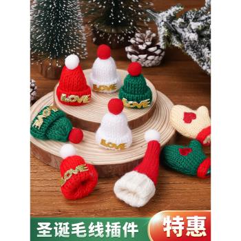 圣誕節蛋糕裝飾DIY材料毛線帽子手套網紅字母LOVE小帽甜品臺插件