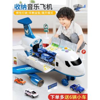 兒童玩具益智多功能男孩生日禮物早教飛機智力動腦寶寶男童3-6歲8