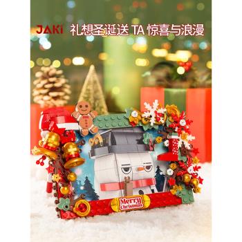 JAKI佳奇積木圣誕節相框樹拼裝益智玩具雪人擺件女孩兒童生日禮物