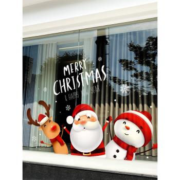圣誕節裝飾櫥窗場景布置玻璃貼門貼紙節日玻璃貼紙氛圍窗花靜電貼