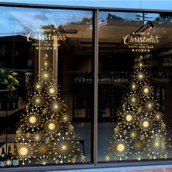 圣誕節裝飾窗貼金色雪花樹貼畫服裝店鋪靜電貼商場櫥窗玻璃門貼紙