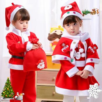 圣誕節表演出服裝男女童幼兒園服飾裝扮衣服兒童圣誕老人套裝