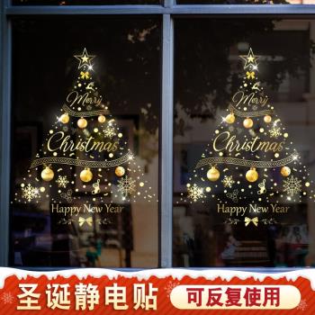 2024圣誕節裝飾品場景布置圣誕樹雪花店鋪櫥窗貼玻璃門貼紙靜電貼