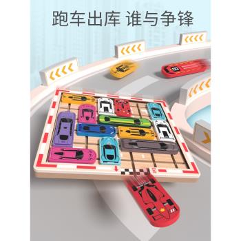 兒童學霸玩具六一節禮物幼兒園中大班生日獎勵實用小孩益智伴手禮