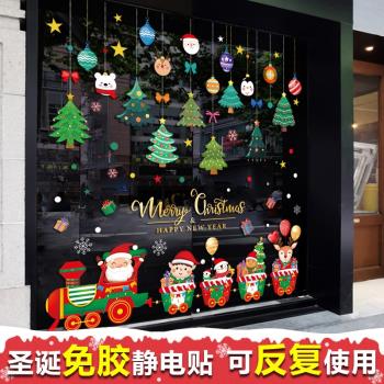 圣誕節裝飾圣誕樹掛飾掛件靜電貼櫥窗玻璃門貼紙氣氛場景布置窗貼