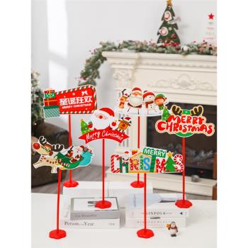 圣誕節裝飾品手舉牌拍照道具桌面擺件場景裝飾布置門店活動氣氛