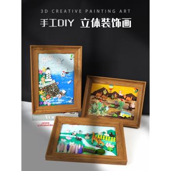 diy手工3D立體畫創意裝飾畫材料包自制擺件掛畫新年禮物高階感