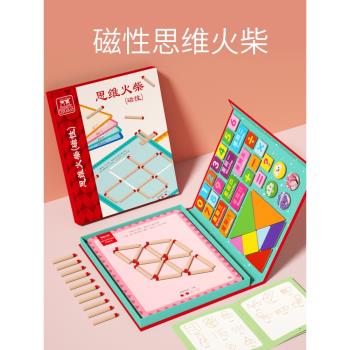 兒童聖誕節禮物生日新年幼兒園2024新款小學生一二年級益智男女孩
