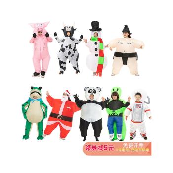 萬聖節兒童節演出服 道具充氣聖誕老人雪人外星人粉豬宇航員衣服