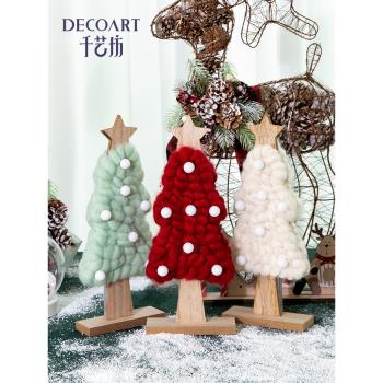 迷你圣誕樹圣誕節裝飾禮物創意桌面小擺件裝飾品ins擺設北歐風格