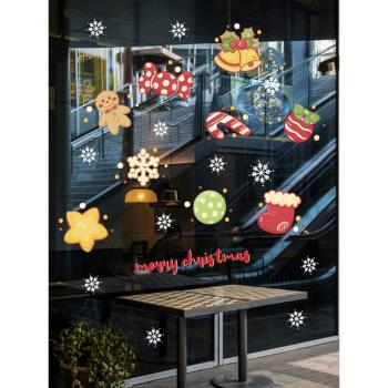 圣誕襪子雪花店鋪櫥窗貼畫新年場景布置玻璃門貼紙節日裝飾靜電貼