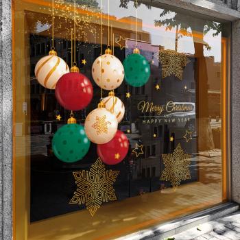 圣誕節裝飾球貼畫大型掛飾窗花窗貼商場酒店櫥窗靜電玻璃貼門貼紙