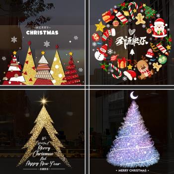 圣誕節裝飾窗貼玻璃貼紙靜電貼圣誕節門貼櫥窗氛圍布置圣誕樹貼紙