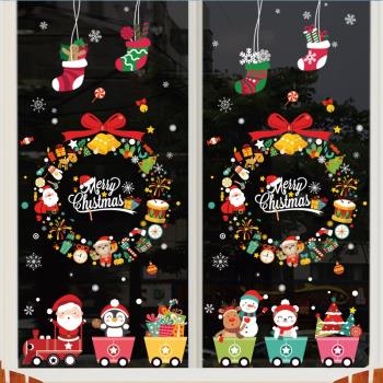 圣誕節裝飾貼紙玻璃貼櫥窗新年門貼場景布置拉旗靜電貼墻貼畫墻貼