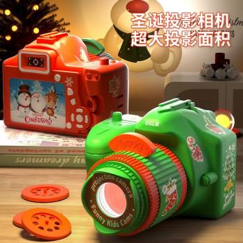兒童圣誕節仿真投影照相機超大投影發光益智玩具幼兒園男女孩禮物