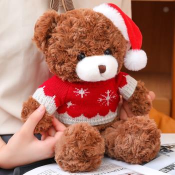圣誕節禮物小熊公仔平安夜戴圣誕帽玩偶兒童毛絨玩具布娃娃泰迪熊