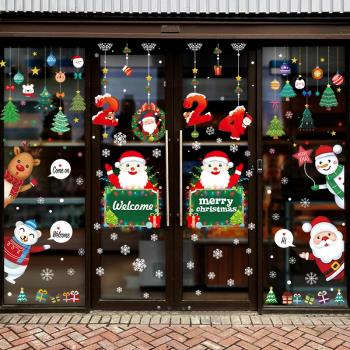 2024大型圣誕節裝飾品元旦場景布置門店櫥窗貼靜電貼畫玻璃門貼紙