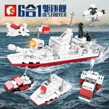 驅逐艦航母模型拼圖玩具兒童益智