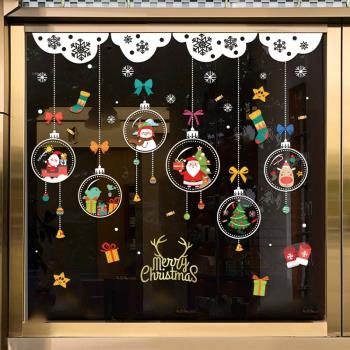 圣誕掛飾吊飾貼紙櫥窗玻璃門貼畫圣誕節窗貼裝飾品靜電貼場景布置