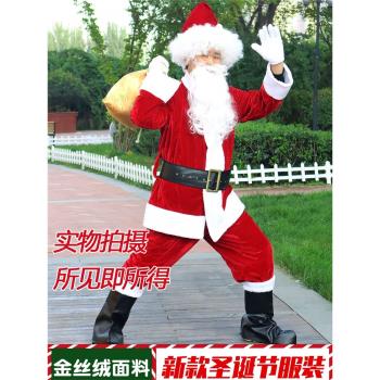 圣誕老人服裝男女衣服圣誕節主題穿搭裝飾禮物袋cos套裝場景布置