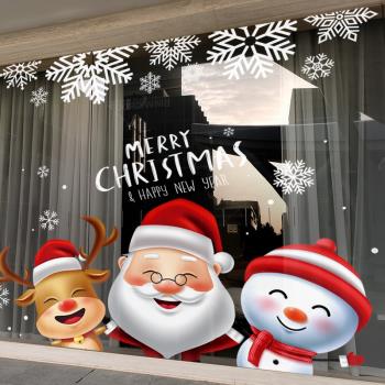 圣誕節裝飾品場景氛圍布置窗貼節日裝扮卡通櫥窗靜電玻璃貼門貼紙