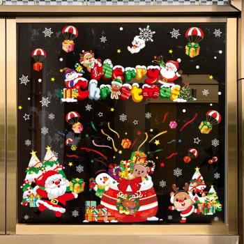 圣誕節快樂店鋪玻璃櫥窗貼紙裝飾品場景布置圣誕老人樹禮物靜電貼