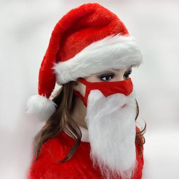 圣誕節口罩創意圣誕老人白胡子禮物裝飾穿搭裝扮帽子cos布置玩具