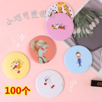 卡通小鏡子小女孩獎勵小禮品小學生一二年級創意女生期末考試獎品