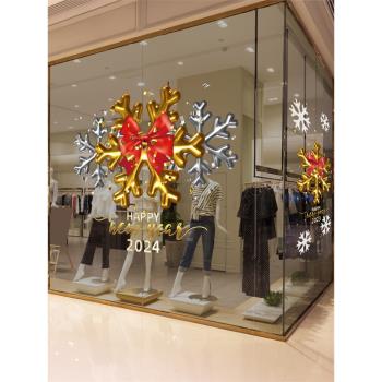 2024新年圣誕節裝飾靜電玻璃門貼紙櫥窗裝扮陳列布置節日金色雪花