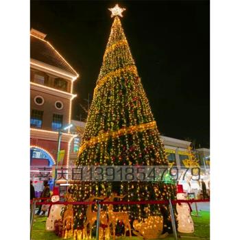 大型圣誕樹 3-4-5-6-7-8-9-10-12米圣誕節裝飾戶外鋼架鐵樹15米裸